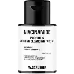 Гель для умывания Mr.Scrubber Niacinamide успокаивающий с ниацинамидом, пробиотиком и пребиотиком 50 мл