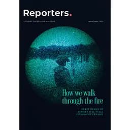 Reporters. How we walk through the fire. Special issue 2023