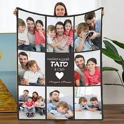 Плед 3D зі своїм фото Найкращий тато в світі № 2 на 8 фото 20222367_B 10685 135х160 см - мініатюра 2