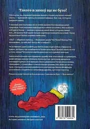 Книга Зіпель. Кумедний привид з дверного замку kni0003862 - мініатюра 2