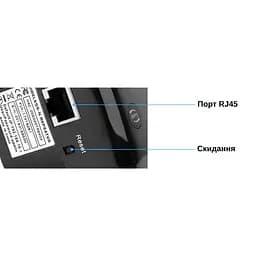 Ретранслятор XON ReLink X300R1 300Мбіт/с 2.4 ГГц Чорний (XRRWSW120003B 4173) - мініатюра 6
