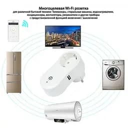 Розумна розетка електрична c Wi-fi керуванням з телефону Socket J2 - мініатюра 7