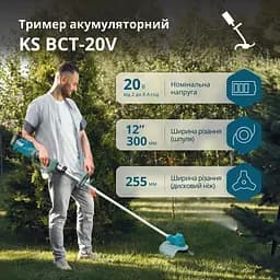 Konner & Sohnen Тример садовий акумуляторний Konner&Sohnen KS BCT-20V, 20В, літій-іонна, 5500–7500об/хв, 3.8кг, без АКБ за ЗП - мініатюра 2