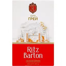 Чай чорний байховий Ritz Barton Earl Grey 90 г - мініатюра 2