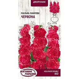 Семена Мальва махровая Насіння України 0.1 г красная (753000)