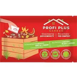Мікробіологічний препарат для компосту Profi Plus Garden 25 г (182803)