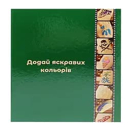 Альбом для трафаретов Fresh Tattoo albom-a4-30-base, размер А4, 30 листов 540 кармашков