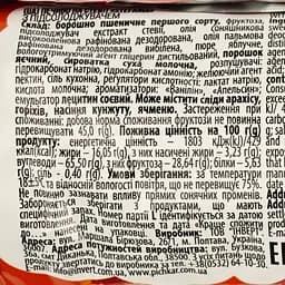 Печенье Pichkar Stefania 165 г (903526) - мініатюра 3