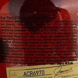 Ром Pyrat XO, 40%, 0,75 л - мініатюра 4