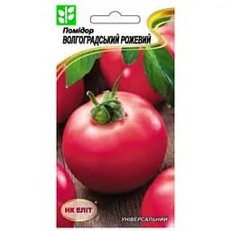 Семена НК Элит Помидор Волгоградский розовый 0.1 г