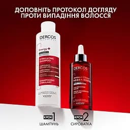 Сироватка Vichy Dercos Aminexil Clinical Regen Booster для відновлення густоти та боротьби з випадінням волосся 90 мл - мініатюра 7