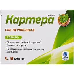 Картера Zandra 30 таблеток