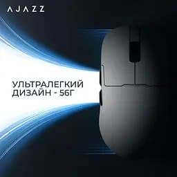Миша Ajazz AJ159P MC White Charging Dock (AJ159P-MC-W) - мініатюра 13