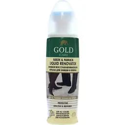 Відновлювач для замші та нубука Goldcare 75 мл безбарвний