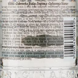 Горілка Zubrowka Biala, 40%, 0,5 л (484591) - мініатюра 3