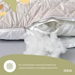 Подушка для вагітних Ideia П-подібна, 140x75x20 см, сірий (8-33724 сіро/біла) - мініатюра 7
