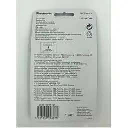 Сітка з лезами Panasonic WES9600Y1361 до електробритв ES-LS6A, ES-LS9A - мініатюра 3