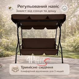 Садова гойдалка 4Р Garden тримісна 180х110см - мініатюра 6