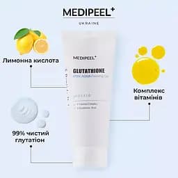 Гель-пінка для вмивання Medi-Peel Glutathione Hyal Aqua Foaming Gel Cleanser зволожувальний 150 мл - мініатюра 2