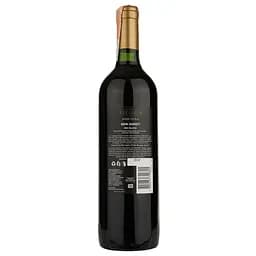 Вино Tarapaca Santa Cecilia Semi Sweet, червоне, напівсолодке, 10,5%, 0,75 л (41209) - мініатюра 2