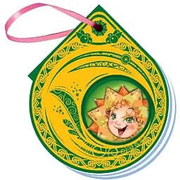 Книжка на ялинку. Зірочка - Євген Новицький (А466028У)