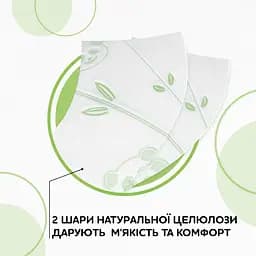 Двошаровий туалетний папір Сніжна Панда Classic, 16 рулонів - мініатюра 3