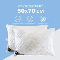 Подушка Ideia Air Dream антиалергенна 50х70 см 2 шт. - мініатюра 2