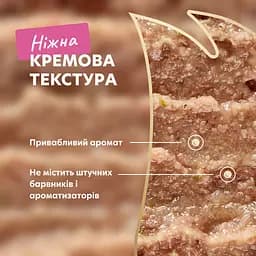 Ласощі кремові для котів Delickcious ягня з додаванням коричневого рису та цукіні 60 г (4х15 г) - мініатюра 10