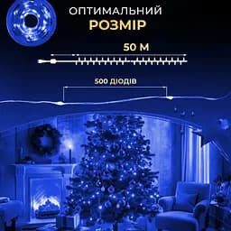 Гірлянда Роса нитка 500 LED довжина 50 м з пультом від мережі зелена, синій GarlandoPro 500L50MGBL - мініатюра 26