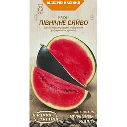 Семена арбуза Семена Украины Северное сияние 1 г (577810)