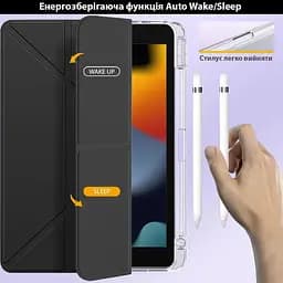 Обкладинка BeCover Ultra Slim Origami Transparent з кріпленням Apple Pencil для Apple iPad 10.2 2019/2020/2021 Black (711098) - мініатюра 3