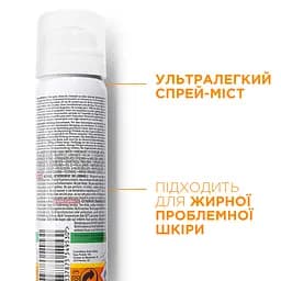 Набір: Сонцезахисний спрей для обличчя La Roche-Posay Anthelios XL SPF 50+ 75 мл + Термальна вода La Roche-Posay для чутливої шкіри 50 мл + Косметичка Anthelios - мініатюра 5