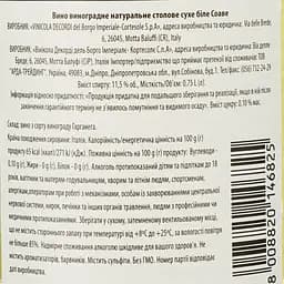 Вино Decordi Soave, біле, сухе, 11,5%, 0,75 л - мініатюра 3