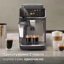 Кавомашина Philips EP4449/70 (53625) - мініатюра 13