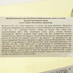 Вино ігристе безалкогольне Free Feather Alcoholfree Sparkling біле напівсолодке 0.75 л - мініатюра 4
