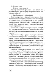 У виграшній позиції - мініатюра 16