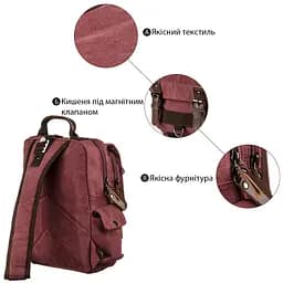 Сумка-рюкзак на одне плече Vintage 34х25х10 см sum0028966 - мініатюра 5