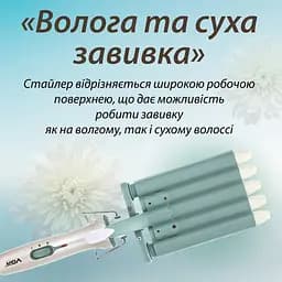 Подарунковий бокс: фен 2600 Вт + плойка VGR турмалінова кераміка + органайзери для прикрас з екошкіри CP2026-9 - мініатюра 6