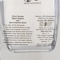 Джин Gibson's Exception London Dry, 40%, 0,7 л - мініатюра 3