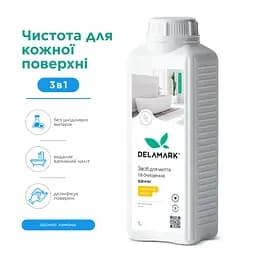 Універсальний засіб для миття ванної кімнати Delamark з ароматом лимона 1 л (4820152331892)