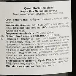 Вино Quoin Rock Red Blend, червоне, сухе, 15%, 0,75 л - мініатюра 4