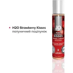 Набір System JO Tri-Me Triple Pack - Flavors (3x30 мл) - мініатюра 5