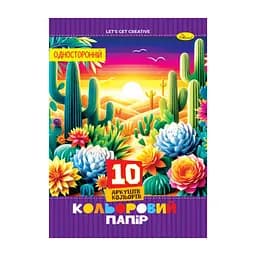 Набор цветной односторонней бумаги Апельсин АП-1218-2, 10 листов