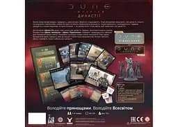 Настільна гра Geekach Games Дюна. Імперіум - Династії (Dune: Imperium - Bloodlines) (укр.) + унікальне промо! (GKCH0244) - мініатюра 3