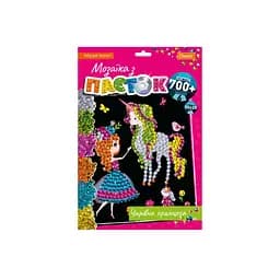 Набір для творчості мозаїка з паєток "Чарівна принцесса" Апельсин НТ-28-9