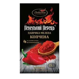 Паприка копченая Любисток Адский перец молотая 15 г