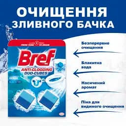 Туалетний блок для унітазу Bref Duo-Cubes 100 г - мініатюра 2