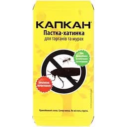 Клейова пастка будиночок для тарганів 10 шт.