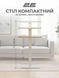 Геймерський стіл 2E CE710WL Biege White (2E-CE710WL-MECHANIC) - мініатюра 8