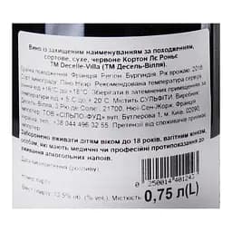 Вино Domaine Decelle & Fils Corton Le Rognet Grand Cru Pinot Noir Rg, 0,75 л, 12% (876522) - мініатюра 5